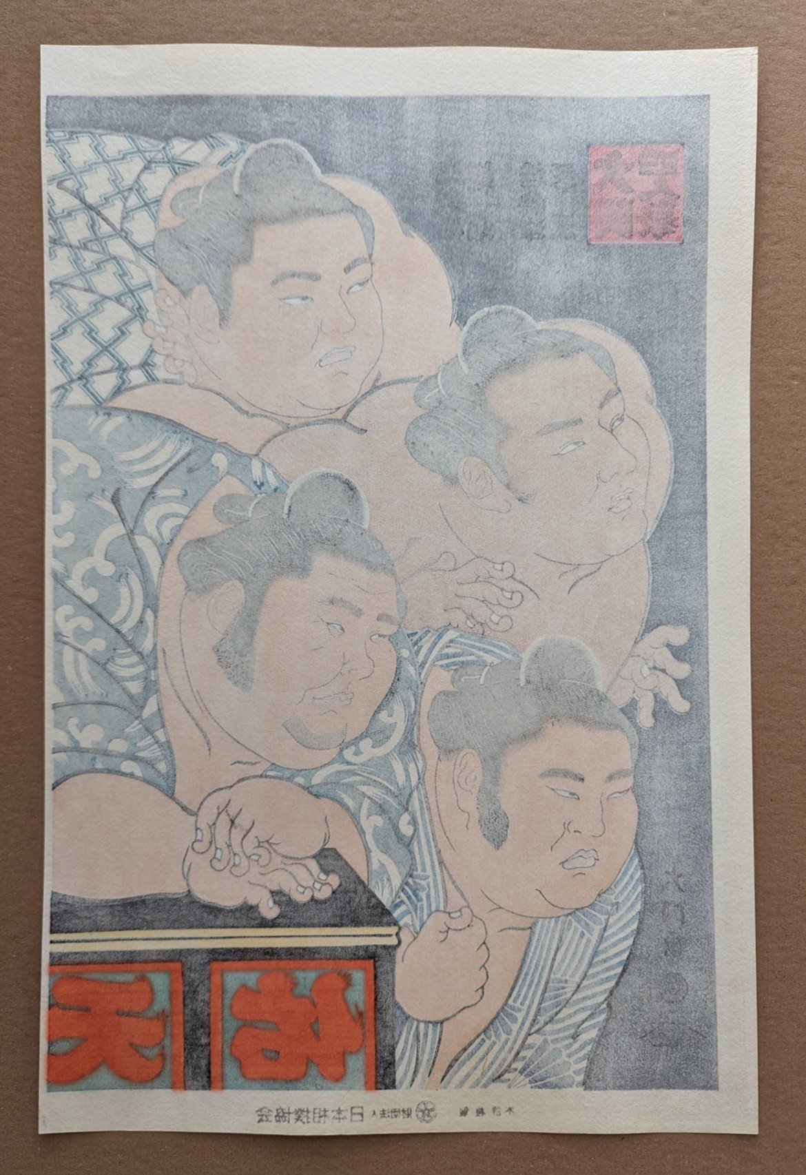 Daimon Kinoshita - 横綱栃錦土俵入り(Yokozuna Tochinishiki Daimon Kinoshita - 横綱栃錦土俵入り(Yokozuna Tochinishiki